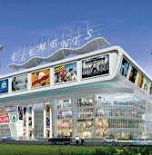 MSR Elements Mall
